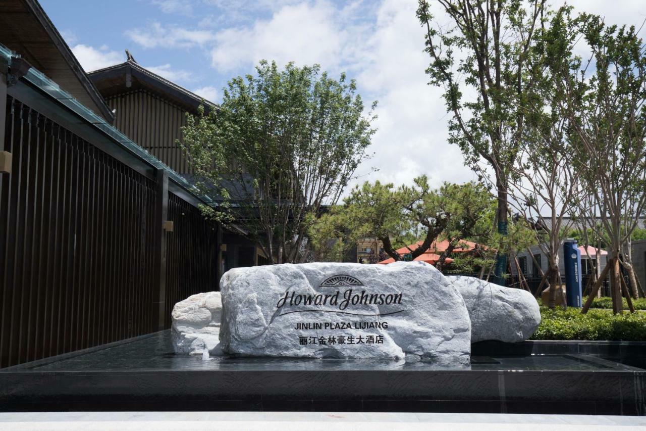Howard Johnson Jinlin Plaza Lijiang Lijiang  Zewnętrze zdjęcie
